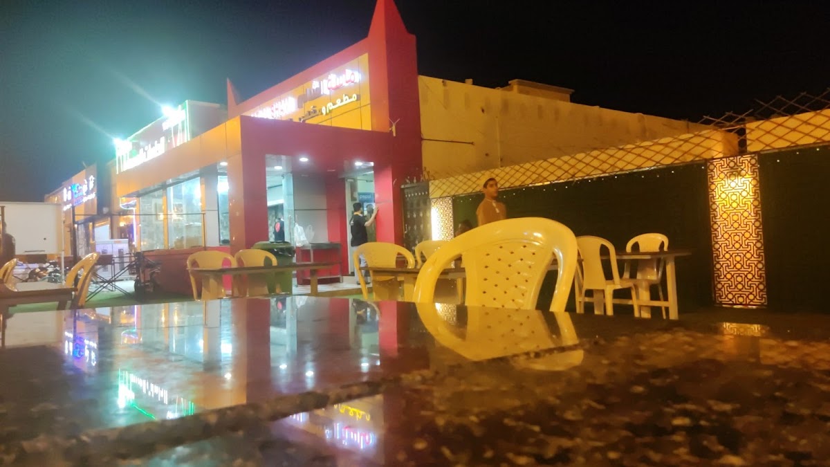 Masat Al Sham Photos 2